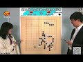 2024 11 16天元圍棋解說第29屆三星盃八強 許嘉陽 vs 金禹丞 謝佳璇、佟禹林