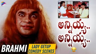 Brahmanandam Lady Getup Best Comedy Scenes | Alluda Majaka Movie | Chiranjeevi | Ramya Krishna