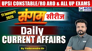 Current Affairs 2025 | Current Affairs Today | 11 January 2025 | Current Affairs by Yadavendra Sir