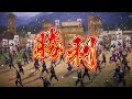 【英傑大戦】緋騎馬単vs緋四枚内藤【正六位】