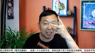 【7月2日戏郭秀】万万没想到，郭骗子今天把自己的命交到了我们手里。川普父子纷纷亮相盖特，伊万卡替盖特作宣传，全家出动了！