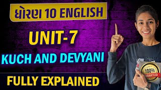 Std 10 English Unit 7 Kuch And Devyani |Dhoran 10 English Ch 7 GSEB |Dhruvi Maam