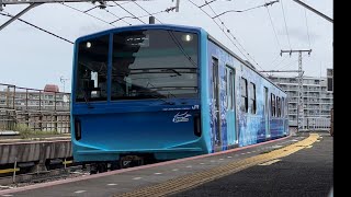 FV-E991系HYBARI試運転　国道駅入線•発車