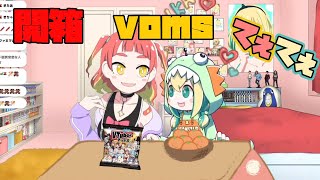 【天野Pikamee / 緋笠Tomoshika】開箱Vtuber卡片！皮卡友鹿貼貼  [繁中字幕] 【VOMS 翻譯\u0026剪輯】