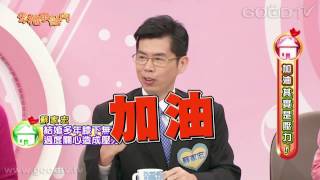 一句「加油」引爆蘇家宏律師心中的小宇宙，他如何反敗為勝！