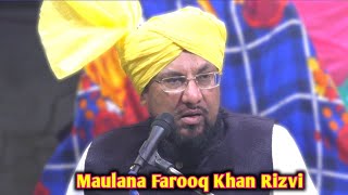 Maulana Farooq Khan Razvi | मौलाना फारुक खान रिजवी | New Takrir | Medinipur, WB 17 Nov 2023