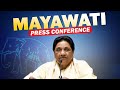 Live: BSP President Mayawati Addresses PC | Lucknow | BJP | SP | Uttar Pradesh | Sambhal Violence