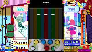 [pop'n music] 風鈴花火 EX