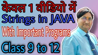 Strings in Java With Programs | String Buffer Functions | String Functions | ISC | ICSE | Semester-2