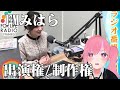 【三原市ふるさと納税×メタばあちゃん】ひろこ85歳　三原市在住85年！三原市のふるさと納税を紹介しちゃる！（30秒cm）