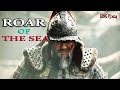 ROAR OF THE SEA FULL Luganda Translated movie by KING VJ  2024