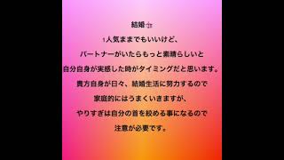 【占い】2月13日生まれの方はこんな人