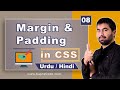 08 Margin and Padding in CSS  - Complete Course in Urdu Hindi