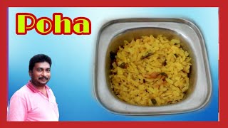 @PVR_TV || Instant Poha || 2 Minutes Poha || ఇన్స్టెంట్ అటుకుల పులిహోర