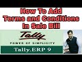 How To Add Terms and Conditions In Sale Bill or Sale Invoice In Tally ERP 9 📚