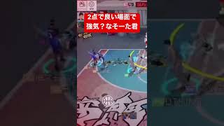 持ってるなぁ！笑【スマッシュダンク】SmashDunk