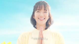 佐藤栞里出演／SOMPOひまわり生命の新CM「MYひまわり」篇 15秒