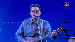 Je Kawta Din (যে কটা দিন)  || Anupam Roy Live in concert @CreativeVideoLive