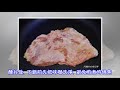 【新手廚房】味噌松阪豬，沒有烤箱，也可以輕鬆上菜。