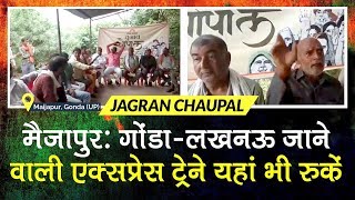 Gonda (UP): Maijapur residents demand express train on Gonda-Lucknow rail route | LS Election 2019