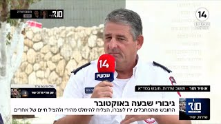 המחבלים ירו לעברו של חובש מד''א אופיר תור, הוא הצליח להימלט מהירי ולהציל חיים של אחרים