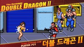 더블 드래곤 II (Double Dragon II   The Revenge) 원코인