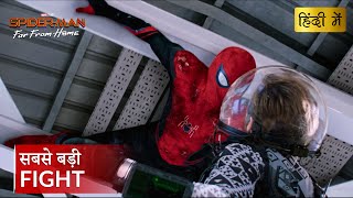 SPIDER-MAN: FAR FROM HOME | Climax Scene - Final Battle | Fight Scene | Hollywoo
