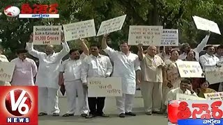 BJP MPs Protest against Congress in Parliament | Teenmaar News - V6 News