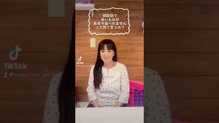 辛いものがあまり食べられません［ 韓国語 한국어  一言 TikTok ］