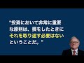 【米国株 8 5】とんでもないことが起こっています