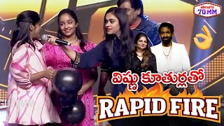 Rapdi Fire With Manchu Vishnu Daughters | Ginna Movie Pre Release Event | Comedian Ali | Telugu 70MM