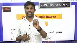 TNPSC GROUP 2 2A BASED MATHS SIMPLE INTEREST PART -1 Mr.JEYABAL SIR CLASS