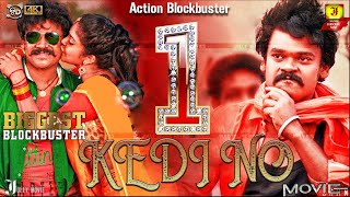 Shakalaka Shankar Latest Blockbuster Movie { Nene Kedi No 1} Nikesha Patel - Tamil Dubbed Movie 4K