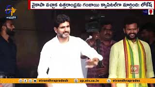 ఇకపై ఏటా డీఎస్సీ | Every Year DSC Notification | Nara Lokesh Assurance | Sankharavam in Palasa