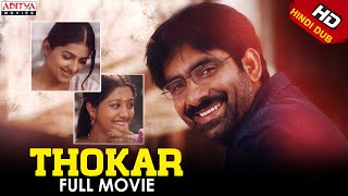 Thokar (Naa Autograph) Full Movie | Hindi Dubbed Movie | Ravi Teja, Bhoomika | Aditya Movies