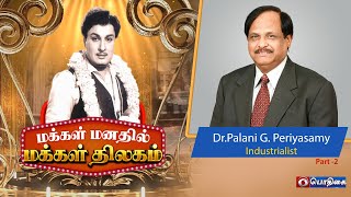 Dr.Palani G.Periyasamy, Industrialist | Vellithirai Vendhargal - Makkal Thilagam MGR special - 34