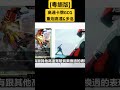 （粵語版）【高達卡牌gcg】卡片小故事之重裝高達，特洛瓦.巴頓 （tcg trowa barton and gundam heavyarms from gundam card game）