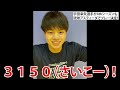 【3150】4thシーズン10人目の発表は誰だ？期待のパリ五輪世代の1人・・・【琉球アスティーダ】