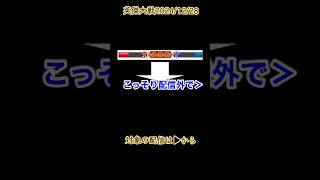 英傑大戦2024年103回目ライブ配信( ⁰〆⁰) #英傑大戦 #ジョン以蔵〆 #コムテ名駅 #コムテックタワー #英傑大戦配信 #ポンコツ #ゲーム実況 #ゲーム