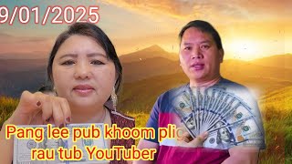 Pang lee pub khoom plig rau peb cov tub YouTuber