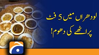 Lodhran Mein 5 Feet Parathay Ki Dhoom | Village Food | Desi Food | Pakistani Food | 25th Feb 2022
