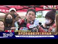 18塊組織僅比對出林婦 嫌將屍塊丟垃圾車 ｜tvbs新聞 @tvbsnews01