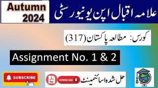 ⏩ AIOU Code 317 Solved Assignment No.1 \u0026 2 Autumn 2024 || Subject: Pakistan Studies || FA/ I Com