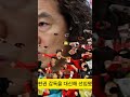 pxh 축구에 대한 열정에 대한 팁 202442