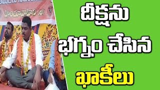 Hindu Vahini Leaders Hunger Strike At Bhainsa Municipality || Nirmal District || Bharat Today