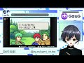 ファイアーエムブレム 封印の剣 01 初めて遊んだfeを20年ぶりに実況する　 vtuber 初見歓迎