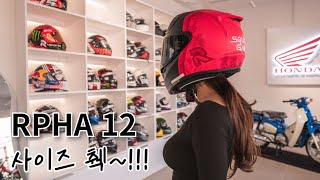 HJC RPHA 알파 12 헬멧 사이즈 고민중이시라면🙌