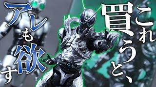 【真っシルバー】S.H.フィギュアーツ 仮面ライダーSHADOW MOONをレビュー！S.H.Figuarts Kamen Rider Shadow Moon Review !