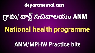 Anm departmental test- 24. National health programme practice bits.