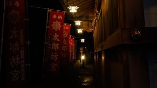 Japan Travel | Shiga　太郎坊の夜